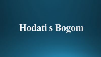 Hodati s Bogom