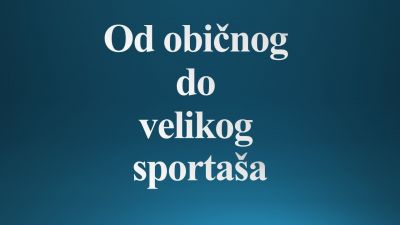 Od običnog do velikog sportaša